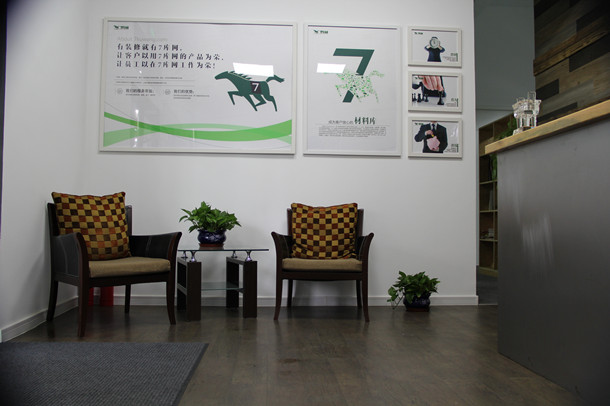 潤滿無線覆蓋合作客戶——7庫網辦公室實景2