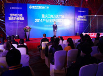 產(chǎn)品發(fā)布會(huì)現(xiàn)場無線租賃解決方案