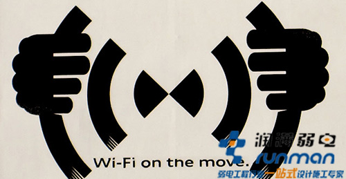 無線覆蓋示意圖