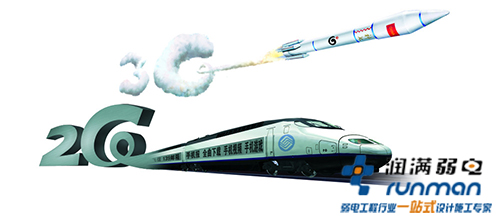 2g慢如火車,3g快如火箭