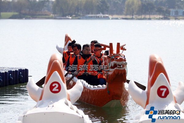 上海潤滿弱電工程比賽劃龍舟