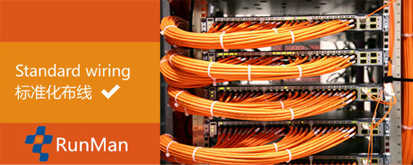 潤滿弱電標準化布線 潤滿弱電標準化布線