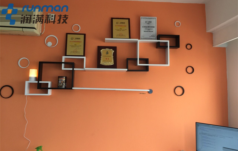 潤滿科技榮譽(yù)資質(zhì)墻