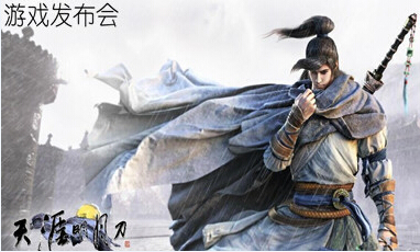 無線網(wǎng)絡(luò)覆蓋之周莊古鎮(zhèn)游戲發(fā)布會(huì)案例