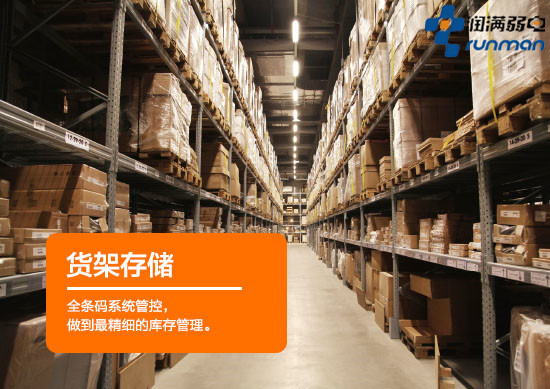 上海申通中轉中心無線wifi覆蓋方案整改