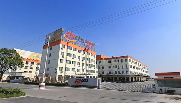 上海申通物流中轉中心