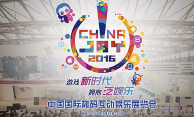 潤滿科技無線wifi覆蓋技術(shù)助力2016 ChinaJoy展會(huì)