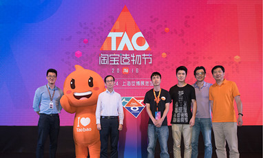 “淘寶造物節(jié)”發(fā)布會(huì)全場無線wifi網(wǎng)絡(luò)覆蓋