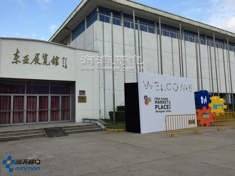 潤滿科技助力宜家家居特賣會(huì)現(xiàn)場(chǎng)無線wifi租賃