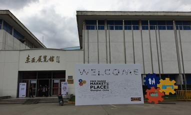 2016宜家內(nèi)部展銷會(huì)無線wifi租賃&無線wifi覆蓋案例