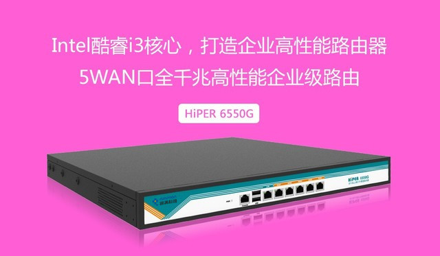 無線wifi覆蓋-無線路由器