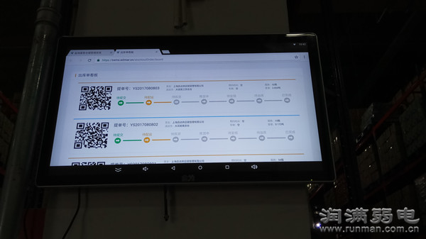 益嘉物流倉庫無線覆蓋2.jpg 益嘉物流倉庫無線覆蓋2.jpg