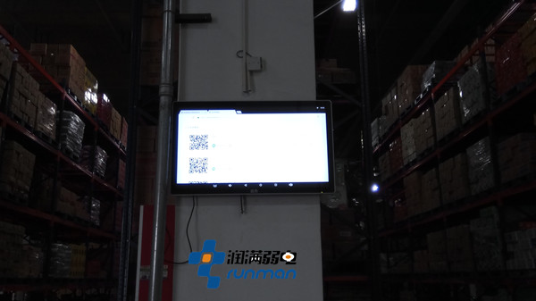 益嘉物流倉庫無線覆蓋1.jpg 益嘉物流倉庫無線覆蓋1.jpg