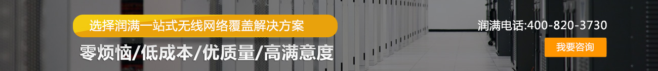 歡迎聯系我們,咨詢上海弱電總包,上海弱電布線,上海辦公室網絡,上海辦公室裝修工程,上海無線覆蓋,上海監控
安裝,上海安防監控,上海網絡布線,上海網絡工程方案等